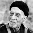 استاد غلامرضا سعیدی