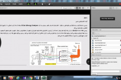 نشست علمی-فناوری طلوع آذر ۱۴۰۰