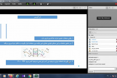 نشست علمی-فناوری طلوع آذر ۱۴۰۰