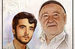 پیام تسلیت بسیج دانشجویی در پی درگذشت پدر شهید سیدمحمود حسینی ایمنی دانشجوی دانشگاه بیرجند