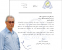 عضو هیأت علمی دانشگاه به عنوان زمینشناس فرهیخته کشور در سال ۱۴۰۴ انتخاب شد