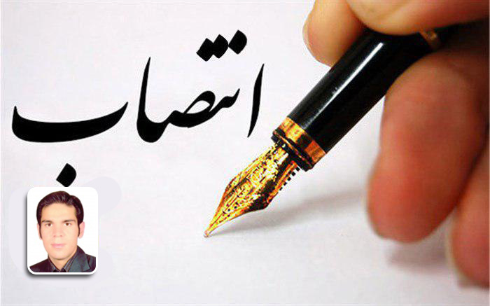 انتصاب معاون آموزشی دانشکده فنی فردوس