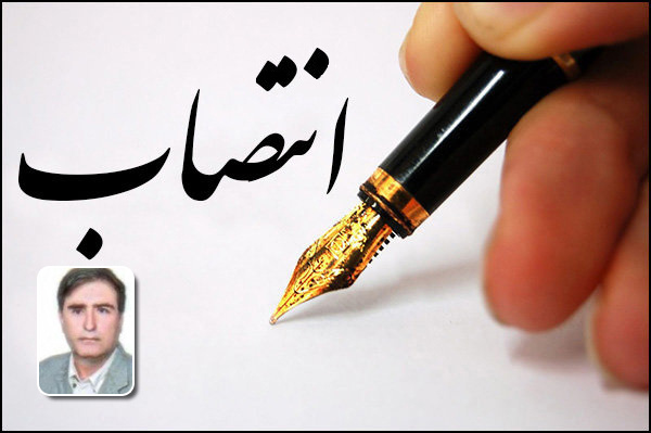 انتصاب مدیر گروه آموزشـی علم اطلاعات و دانششناسـی دانشـکده علوم تربیتی و روانشناسی