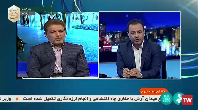 برنامه گفتگو ویژه خبری شبکه خبری با حضور جناب آقای دکتر احمد لامعیگیو