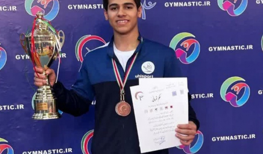 کسب دو مقام کشوری توسط دانشجوی دانشگاه بیرجند در لیگ ژیمناستیک