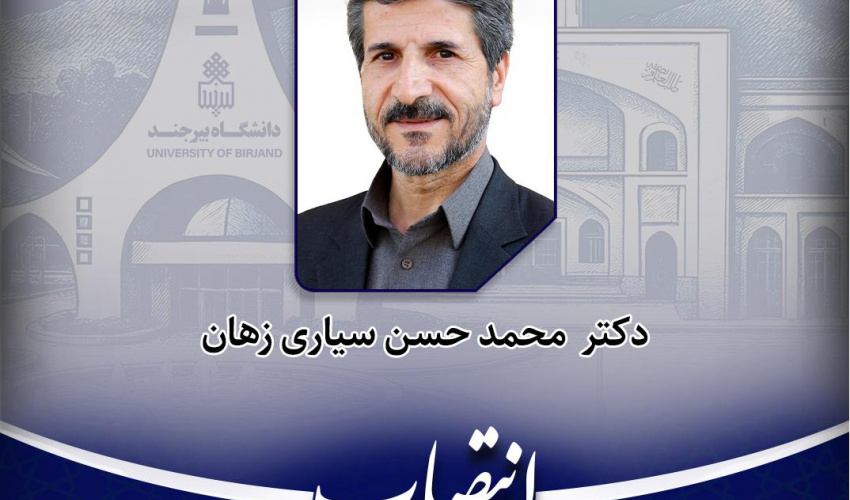 رئیس ستاد جذب دانشجوی دانشگاه منصوب شد