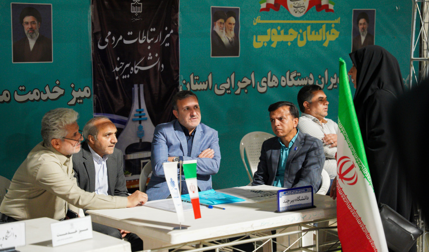 پاسخگویی مستقیم مدیران دانشگاه به پرسشهای شهروندان