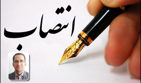 انتصاب مسئول هسـته کارآفرینی و ارتباط با جامعه و صـنعت پردیس مهندسی